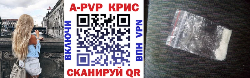 А ПВП VHQ  Усть-Кут 