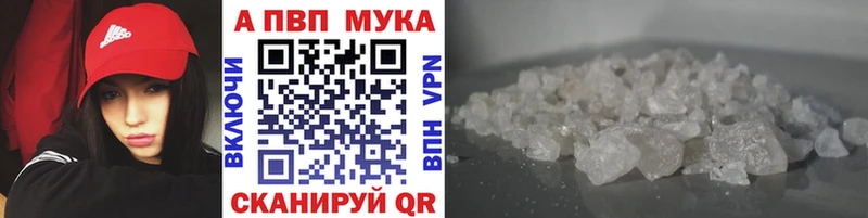 APVP СК КРИС Усть-Кут