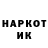Кетамин VHQ Alex Amber