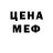 МЕТАДОН белоснежный Artem Luchin