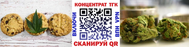 наркошоп  Усть-Кут  Еда ТГК марихуана 