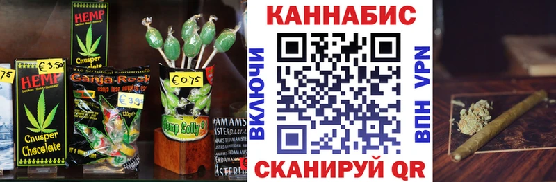 Canna-Cookies марихуана Усть-Кут