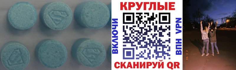 Ecstasy ешки  Усть-Кут 