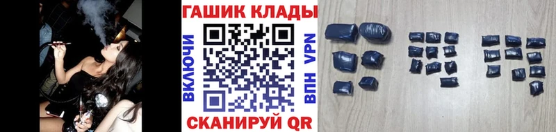 купить наркоту  Усть-Кут  ГАШ хэш 