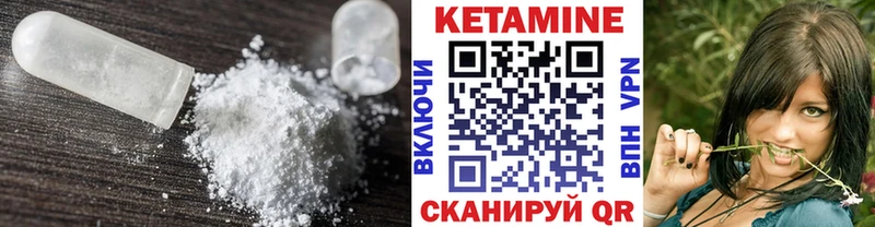 Кетамин VHQ  KRAKEN tor  Усть-Кут 