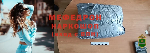 скорость Аркадак