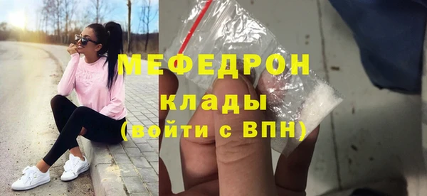 кокаин перу Армянск