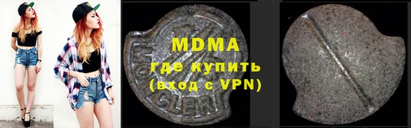 apvp Арсеньев