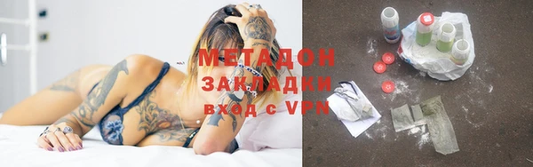 apvp Арсеньев