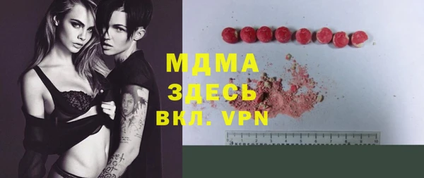 apvp Арсеньев