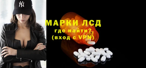 apvp Арсеньев