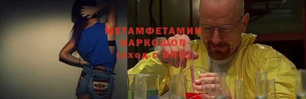 кокаин перу Армянск