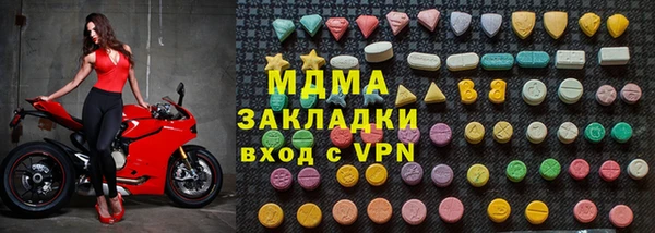 apvp Арсеньев