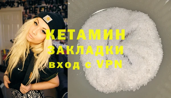 apvp Арсеньев