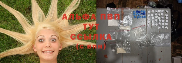 кокаин перу Армянск