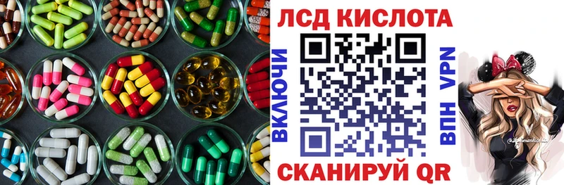 ЛСД экстази ecstasy  OMG ONION  Усть-Кут 