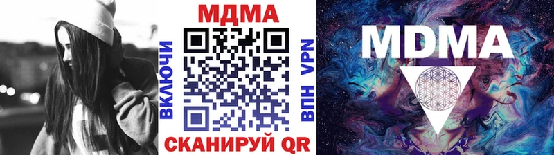 закладка Усть-Кут MDMA молли