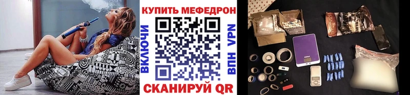 Мефедрон мяу мяу Усть-Кут
