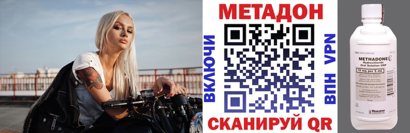Метадон мёд  дарнет шоп  Усть-Кут 