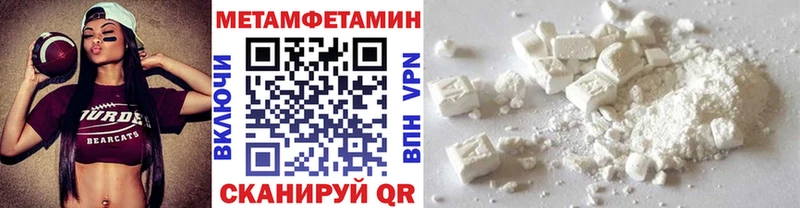 купить наркотик  Усть-Кут  МЕТАМФЕТАМИН мет 