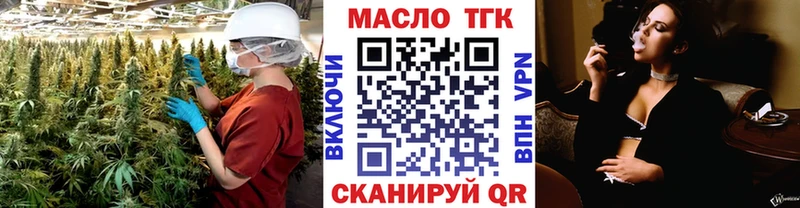 Дистиллят ТГК концентрат  купить наркотик  Усть-Кут 
