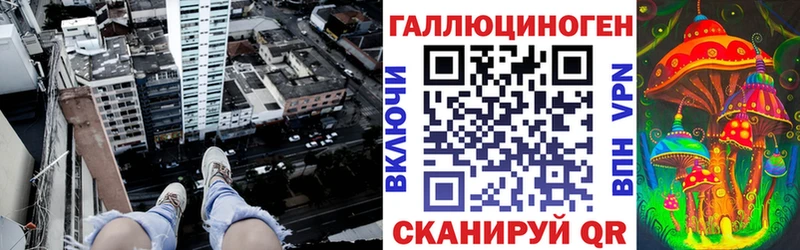 Псилоцибиновые грибы ЛСД  даркнет сайт  площадка формула  Усть-Кут 
